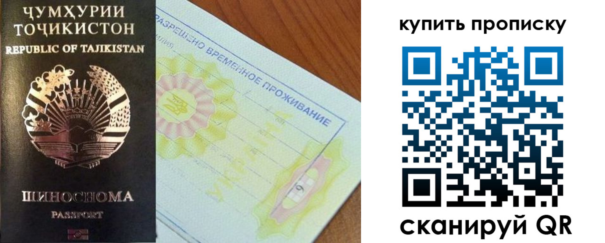 временная регистрация госуслуги в Малоярославце