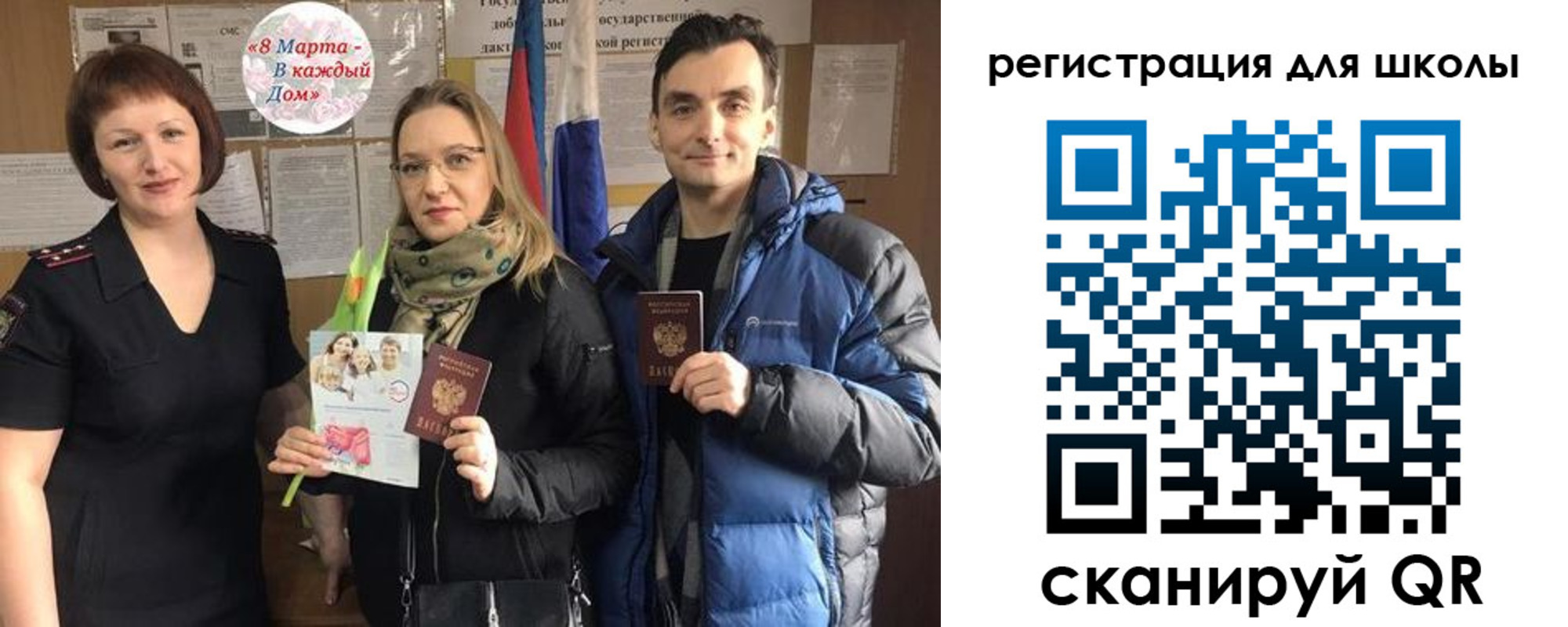 временная регистрация 2025 в Малоярославце