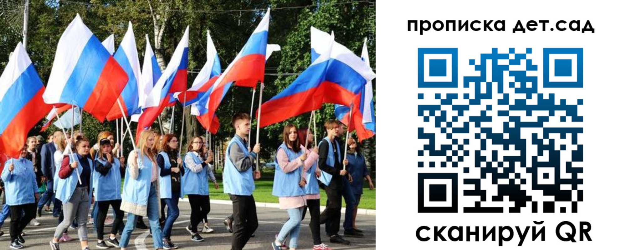 временная регистрация недорого в Малоярославце