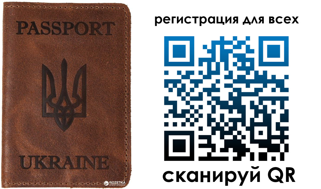 временная регистрация недорого в Малоярославце