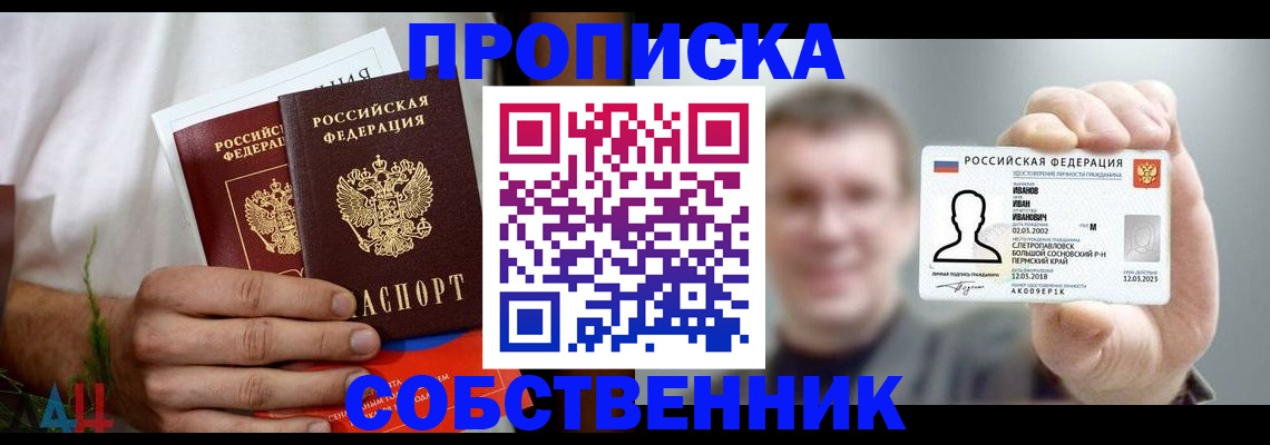 временная регистрация госуслуги в Малоярославце