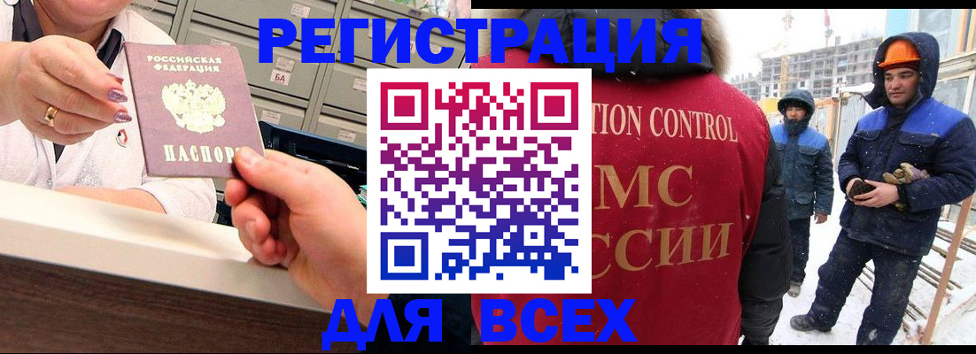 прописка для военкомата в Малоярославце
