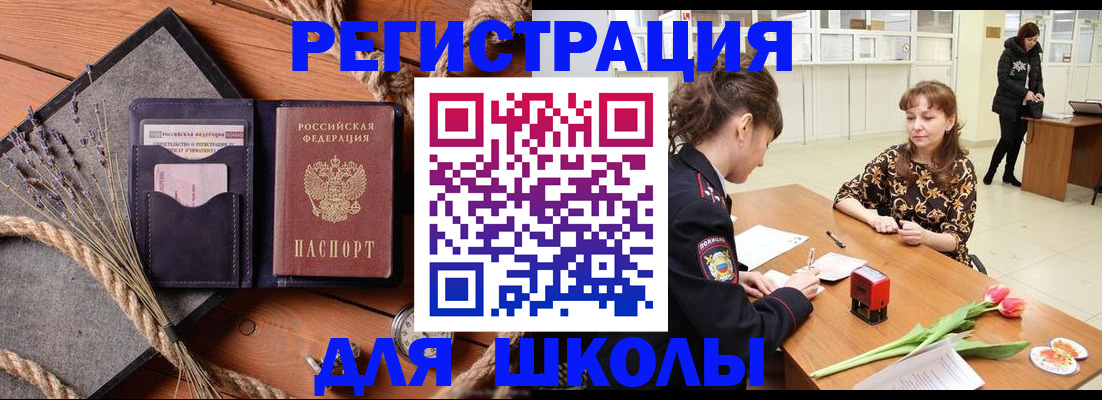 прописка паспорт в Малоярославце