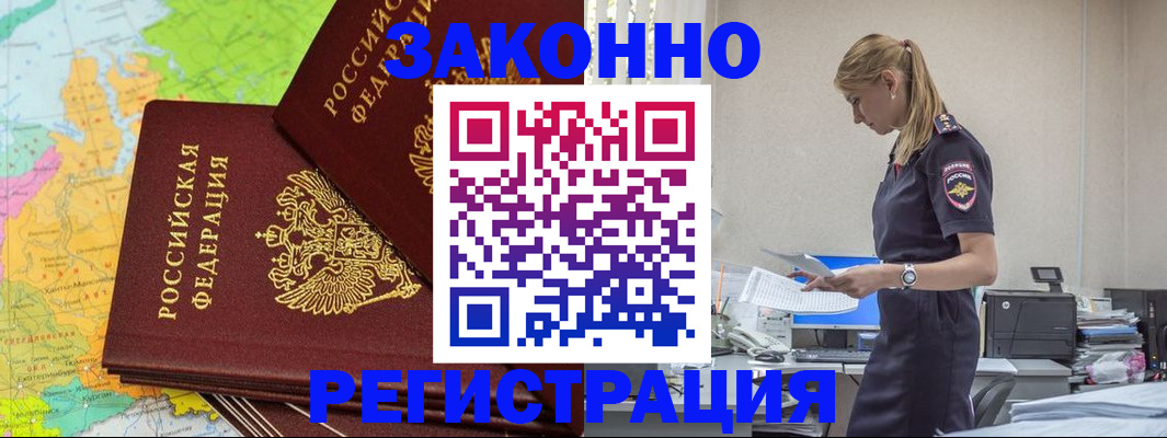 найти адрес прописки в Малоярославце