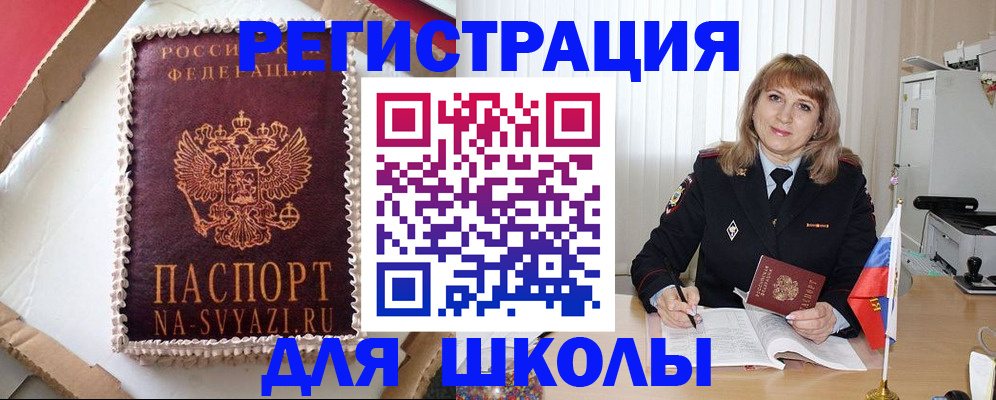 миграционный учет в Малоярославце