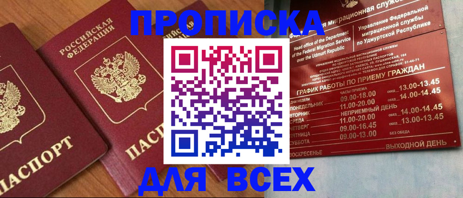 временная регистрация поиск в Малоярославце